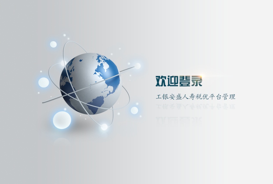 后臺系統歡迎界面設計解析——以趙亞茹《網頁設計》原創作品為例