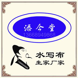 專注品質，深耕文教——廣州市荔灣區添今堂文化用品經營部的發展之路